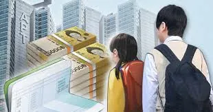 상속세 계산법