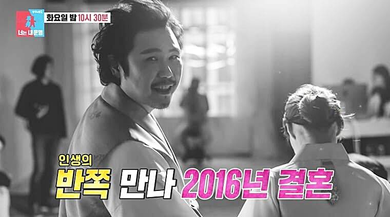 가수-육중완-아내-정현주