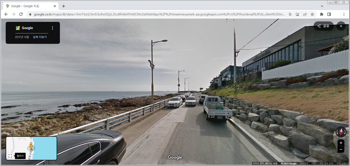 스트리트뷰