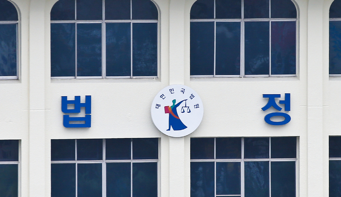 대구 여탕 침입 사건, 여성으로 속인 20대 남성 징역 8개월 선고 참고 이미지 2