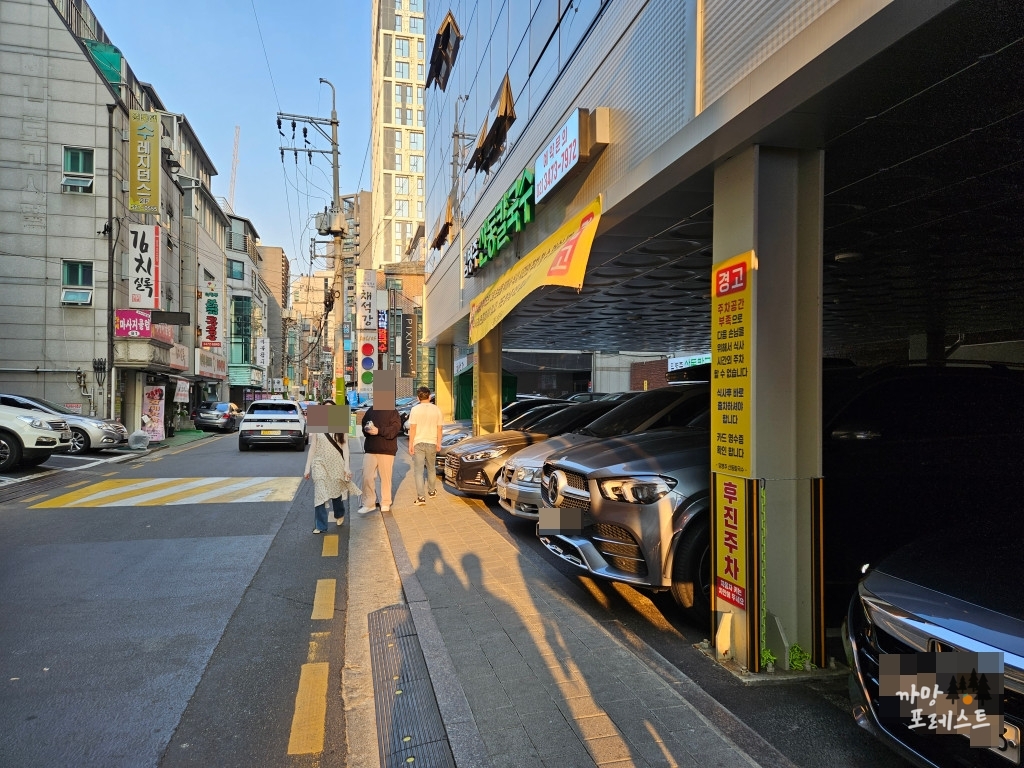 임병주 산동칼국수 주차