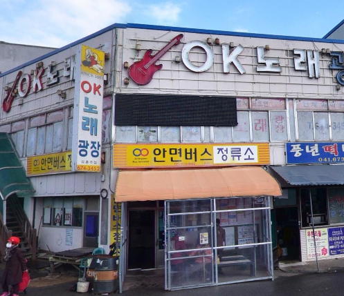 안면도버스정류소