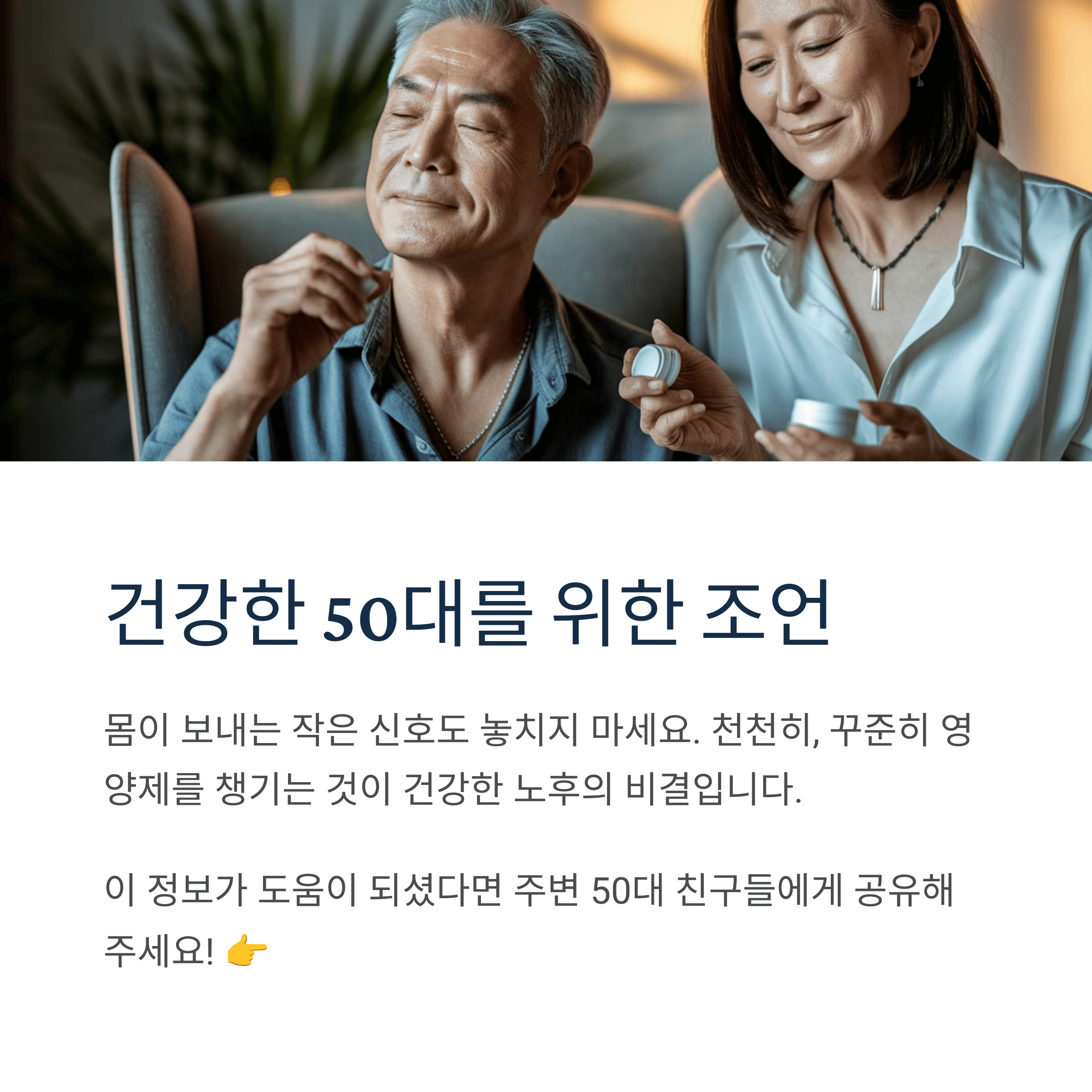 효과 좋은 영양제 TOP 5