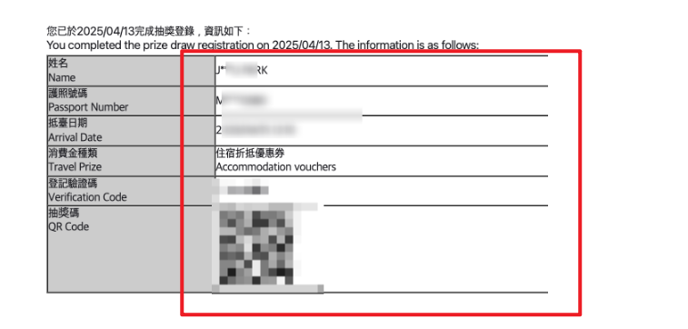 대만여행지원금 신청