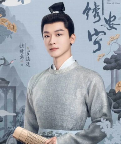 금수안녕 줄거리, 결말 등장인물 장완이 [중드다시보기추천]