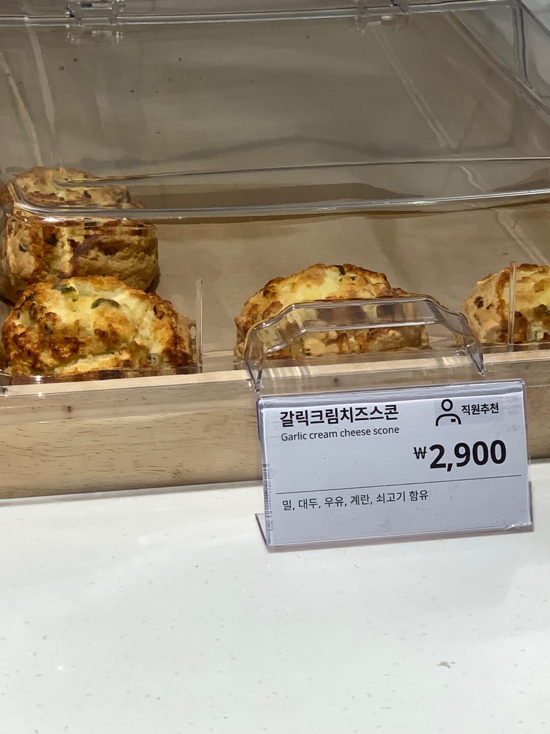 스콘