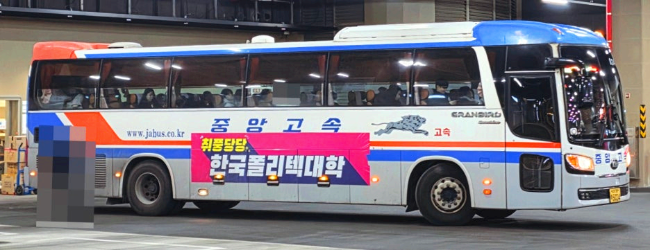 중앙고속 뉴 그랜버드 이노베이션 썬샤인