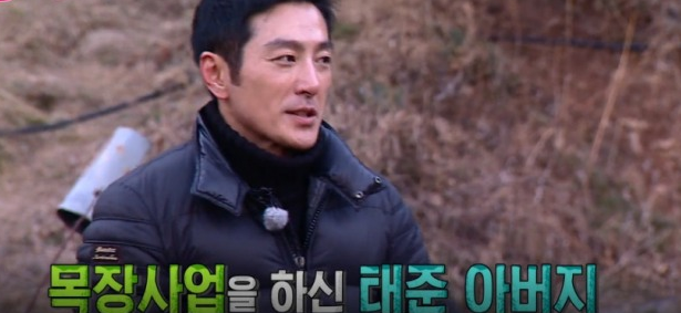 유태준