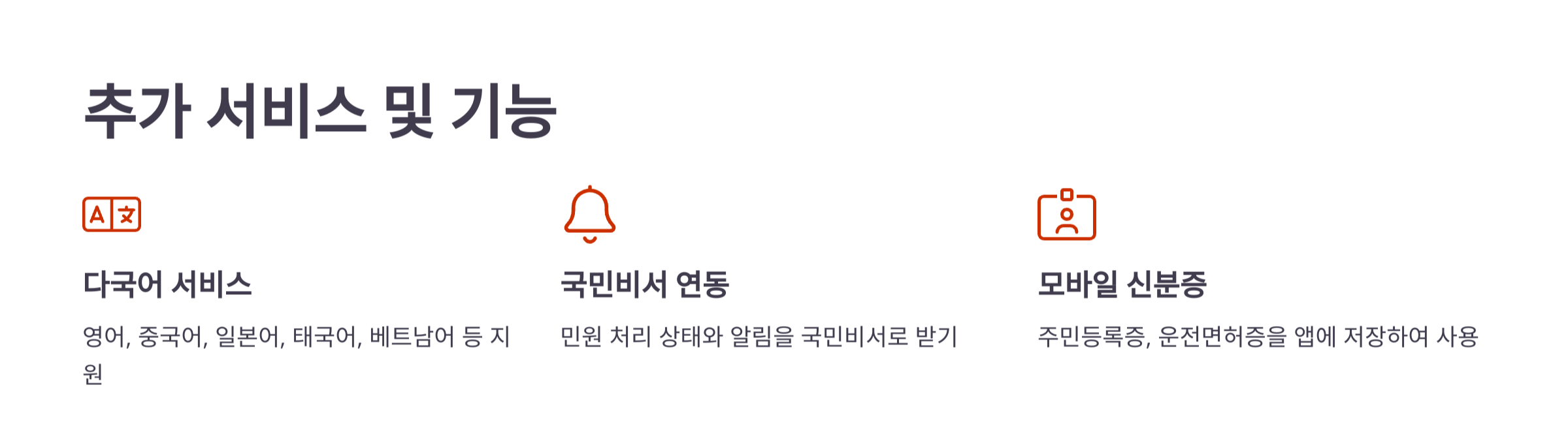 정부24 홈페이지 바로가기