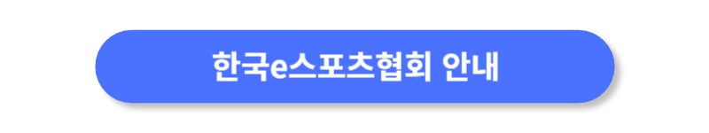 버튼