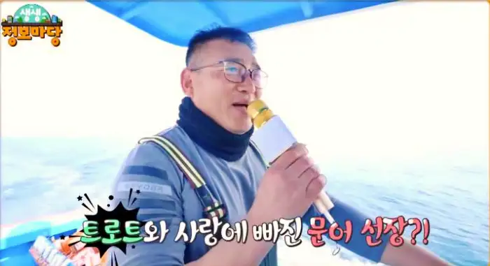 생생정보마당 문어 동해 묵호항 맛집 위치 가격