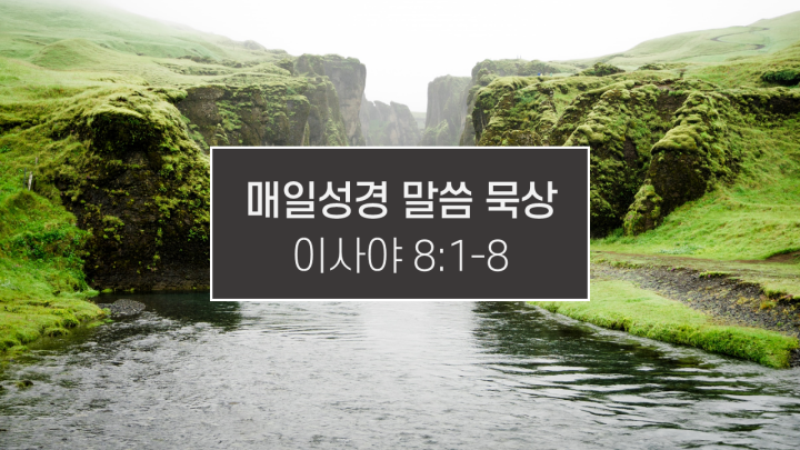 썸네일-폭포가-흐르는-풍경