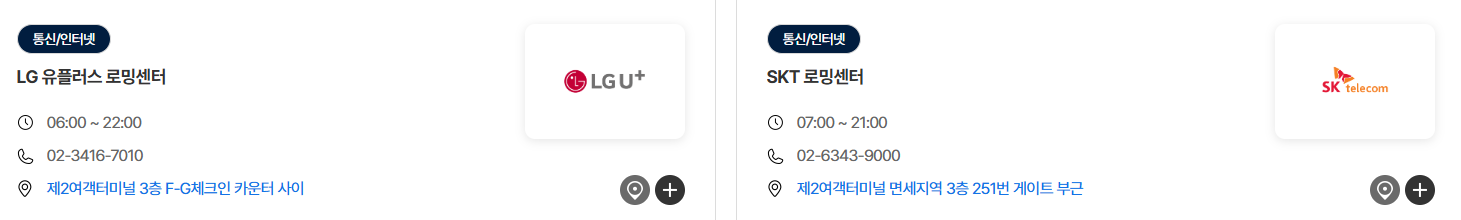 멀티 어댑터 대여 8