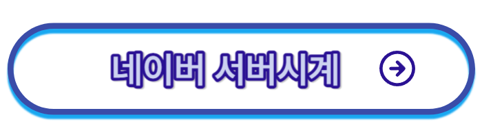 임영웅-콘서트-예매