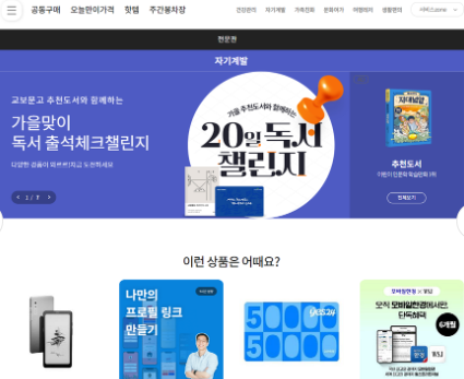 경기도 청년 복지포인트 지급