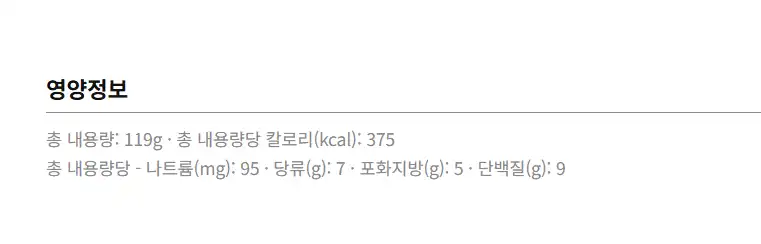 고구마생크림 맘모스 칼로리
