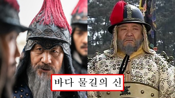 어영담