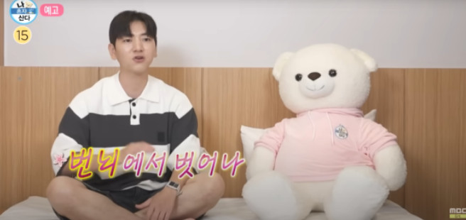 나혼자산다 전현무 템플스테이 경주&amp;#39;골굴사&amp;#39; 선무도 체험 및 예약