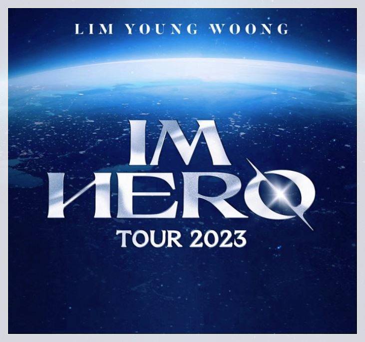 임영웅 콘서트 예매 일정 및 티켓팅