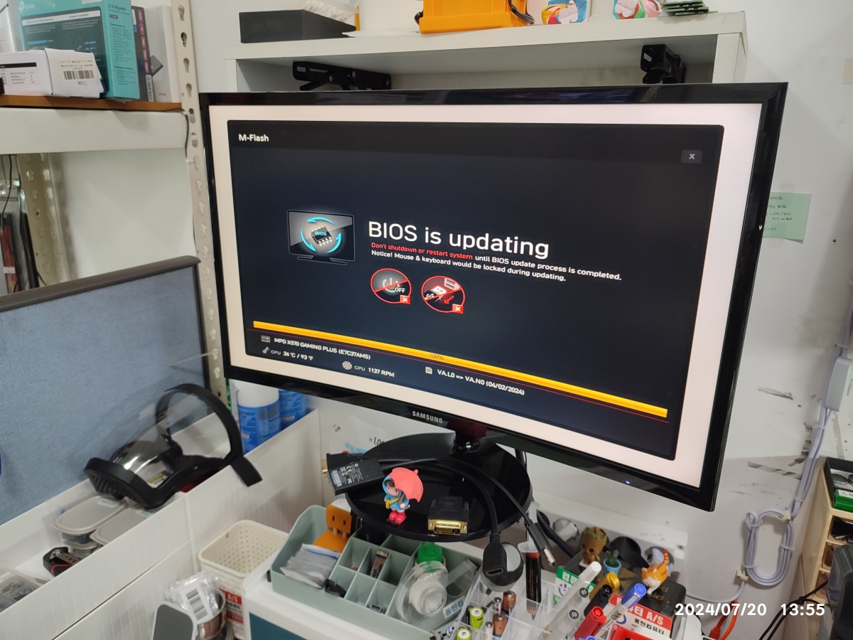 USB 메모리에 바이오스 업데이트 파일을 넣어서 바이오스 업데이트 진행 중