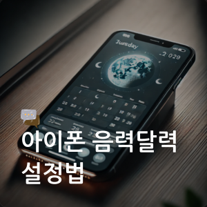 대표이미지 썸네일