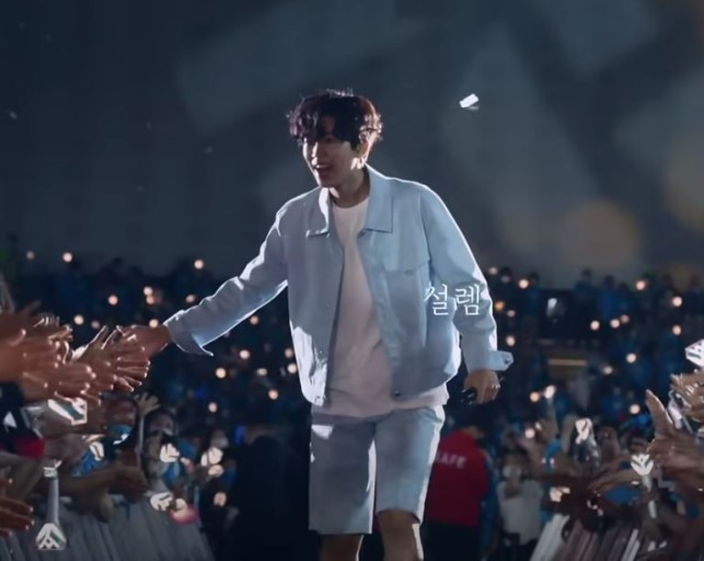 임영웅 콘서트