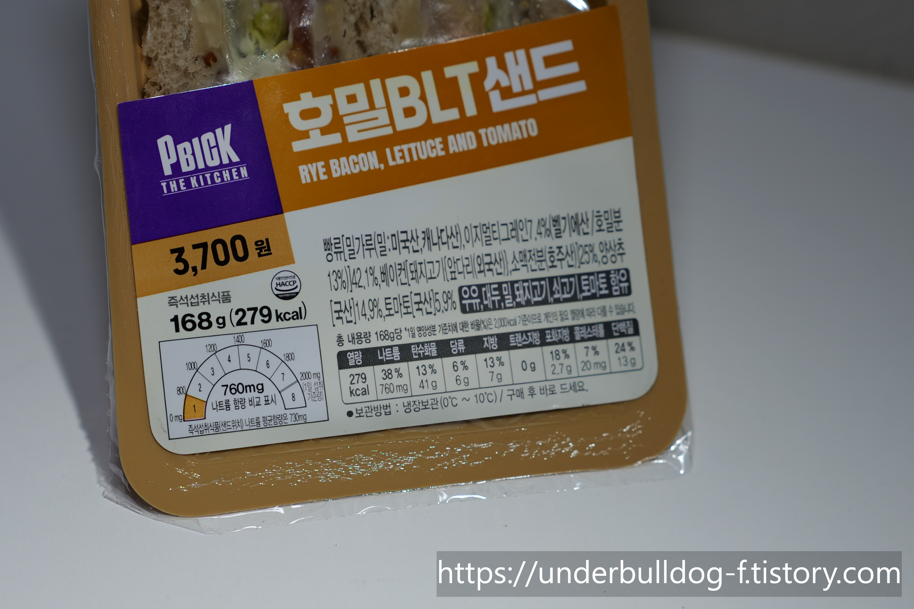 커피랑 같이 먹었을 때 더 잘 맞았던 CU 호밀BLT샌드