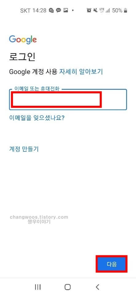 삭제된 구글 계정 복구 복원 방법3