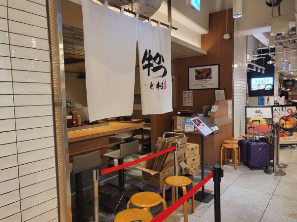 모토무라규카츠-입구