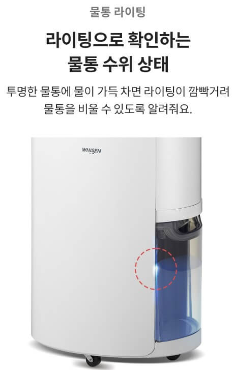 2023년 제습기 추천