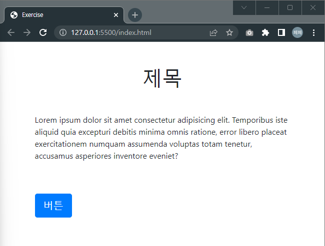 결과물-미리-보기