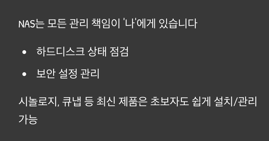 물론, 모든 것에는 책임이 따른다