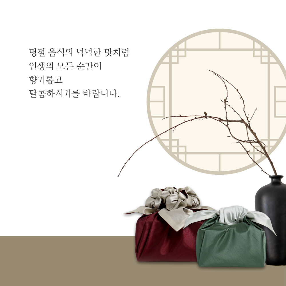 추석 인사말 한가위 인사 이미지 문구 모음집 안부