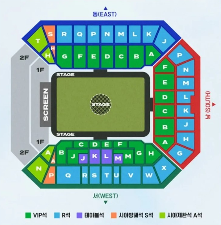 아이유 콘서트 티켓팅
