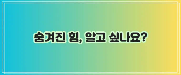프로폴리스 효능 정말 놀랍습니다!