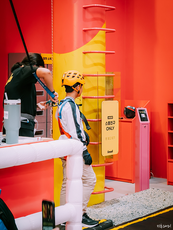 수원 스타필드 액션 놀이터 스몹(smob)