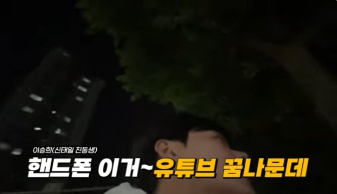 커뮤니티 반응과 여론 흐름