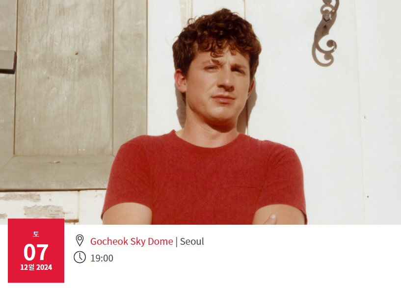 2024 찰리푸스 내한공연 예매하기