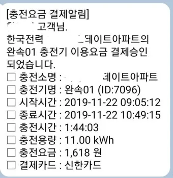 수소차 충전소 어디 있나 위치 요금 사용법까지 정리 초보자 가이드_19