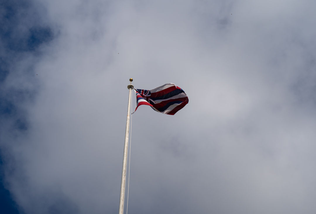 이올라니 궁전 국기