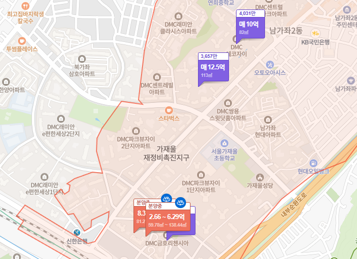 네이버 부동산 화면