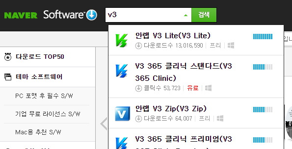 AhnLab V3 Lite 상세 정보 페이지