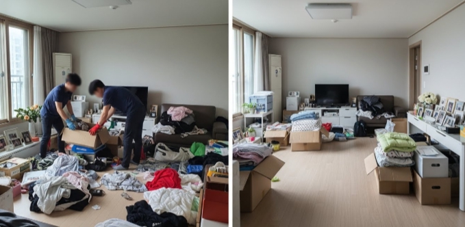 영광 고독사청소중