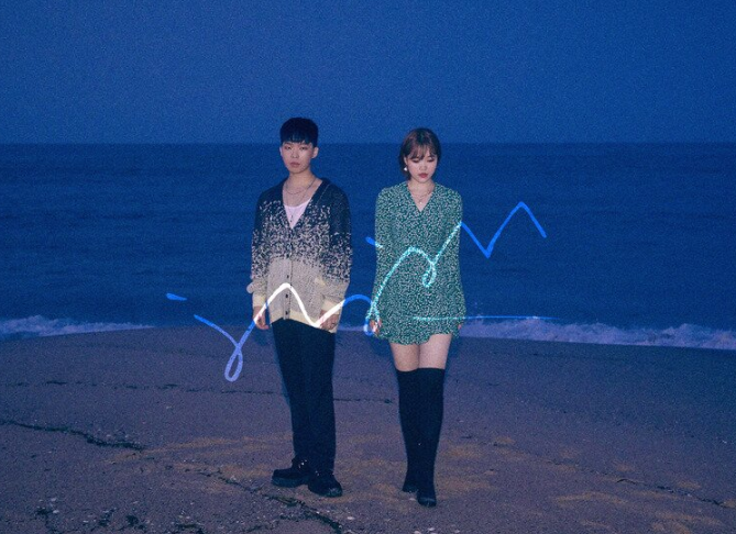 AKMU 난민들의 축제 (Festival of Refugees)