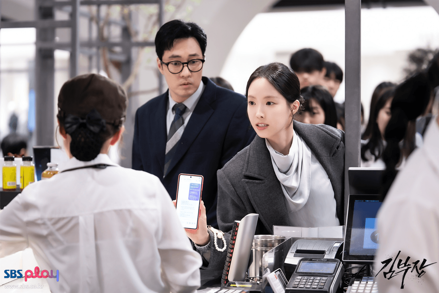 김부장 정보 몇부작 예고편 줄거리 원작웹툰 바로보기