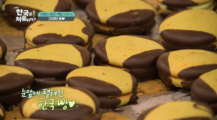 초코파이