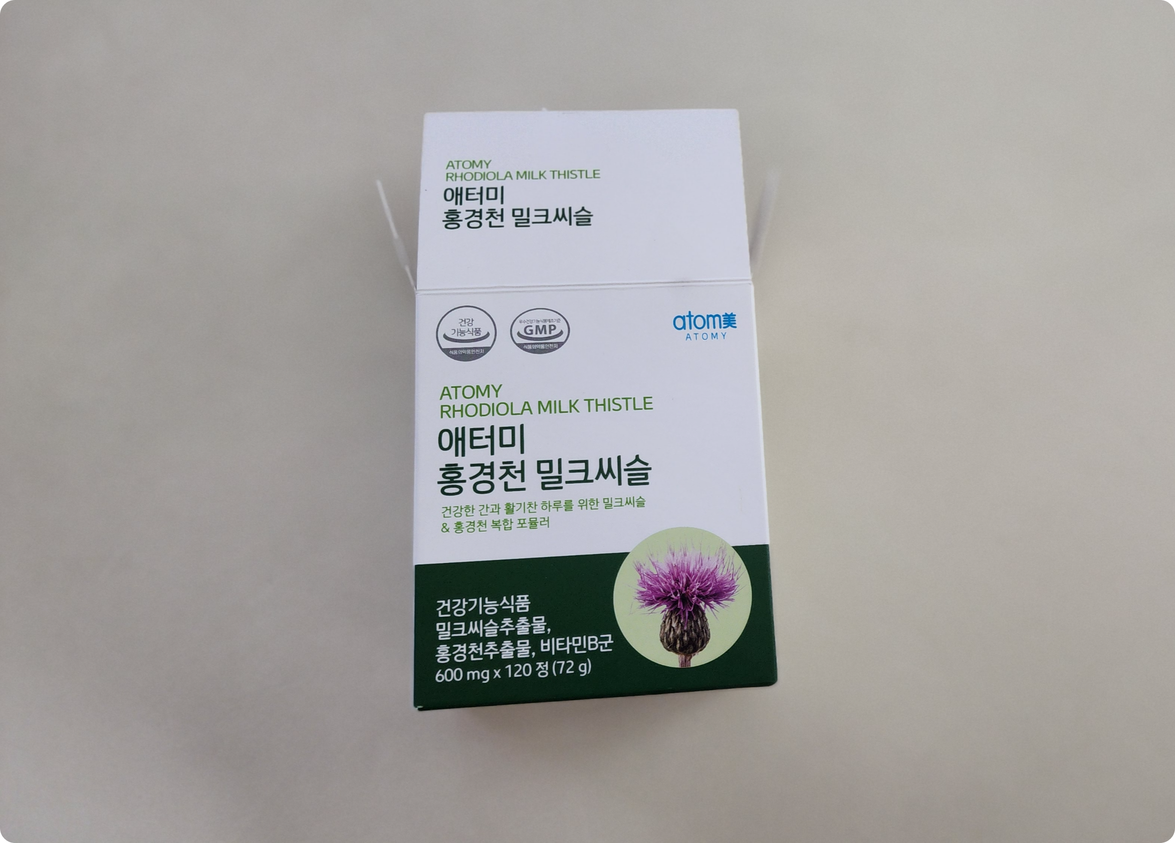 간 보호 영양제 애터미 홍경천 밀크씨슬 내돈내산 솔직 후기