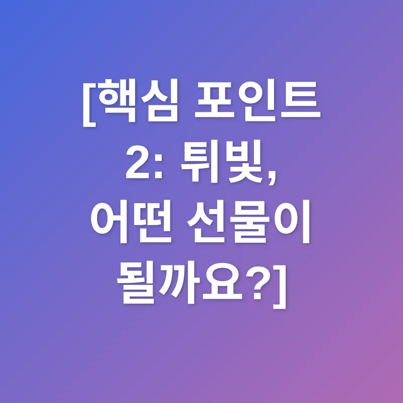 수제 전통과자_2