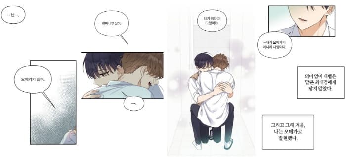 오메가콤플렉스-오메가로발현하는-이윤우