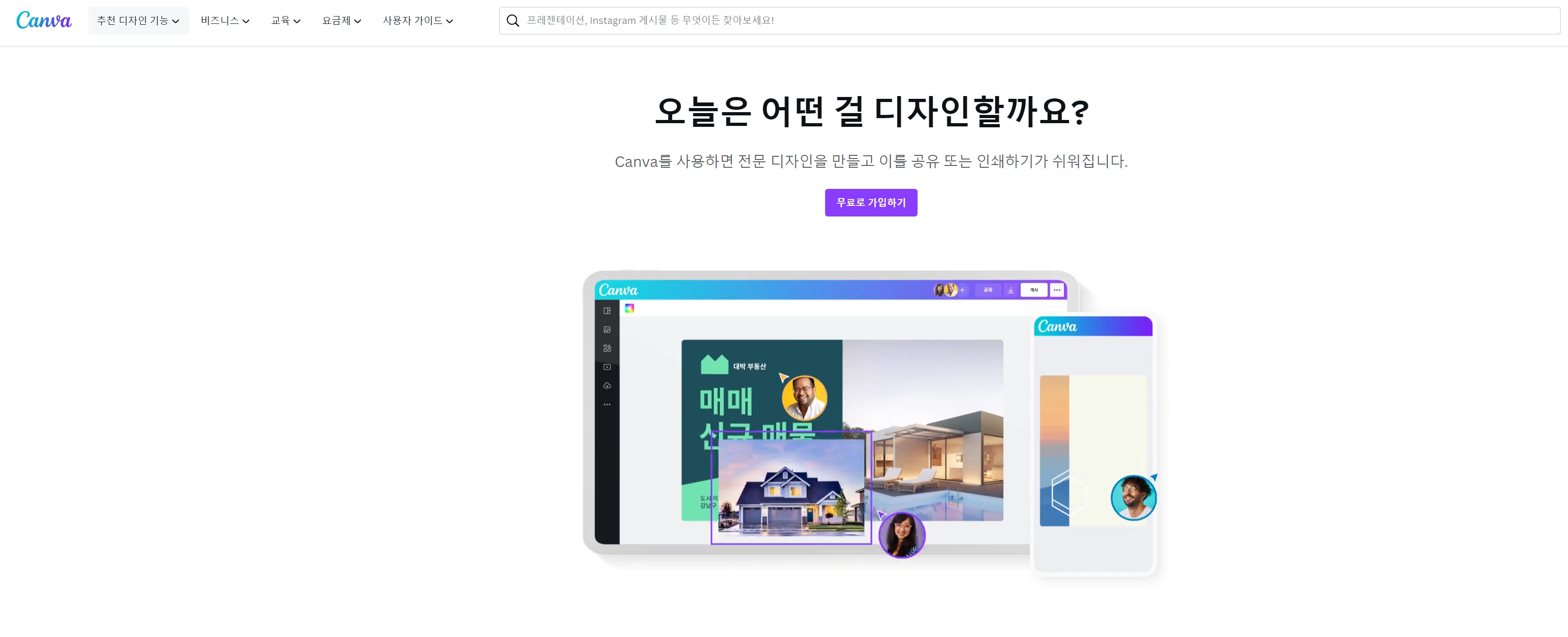 무료 이미지 사이트 추천